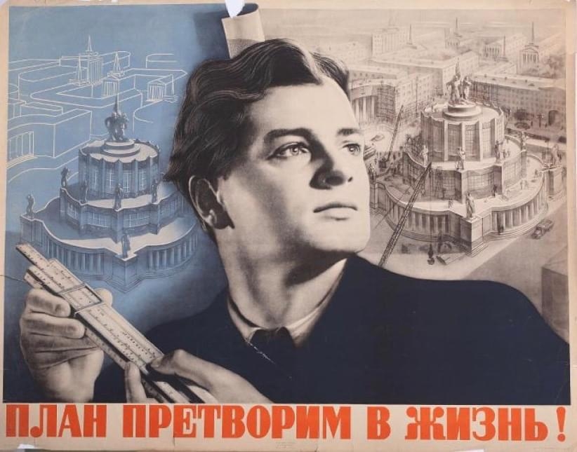 Моя будущая профессия дизайнер - презентация онлайн