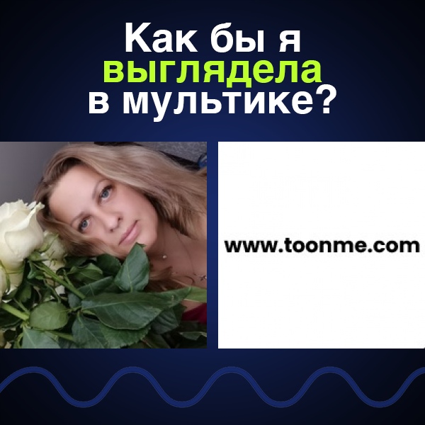 Оксана Константинова | Неболчи