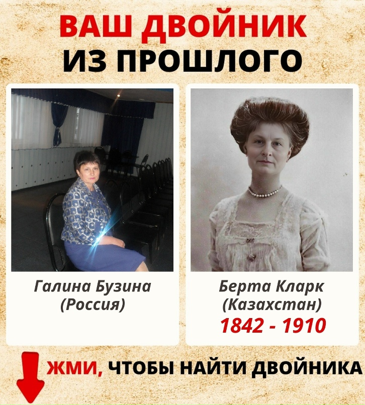 Галина Бузина | Николаевка (поселок)