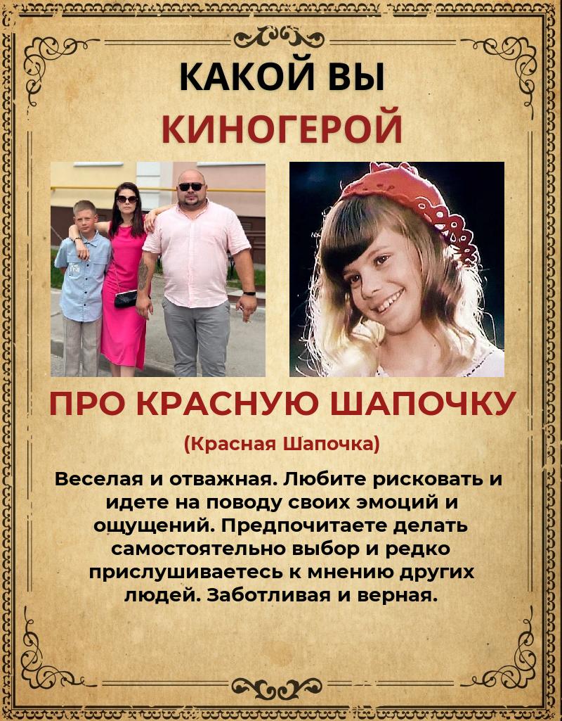 Юлия Наместникова | Тула