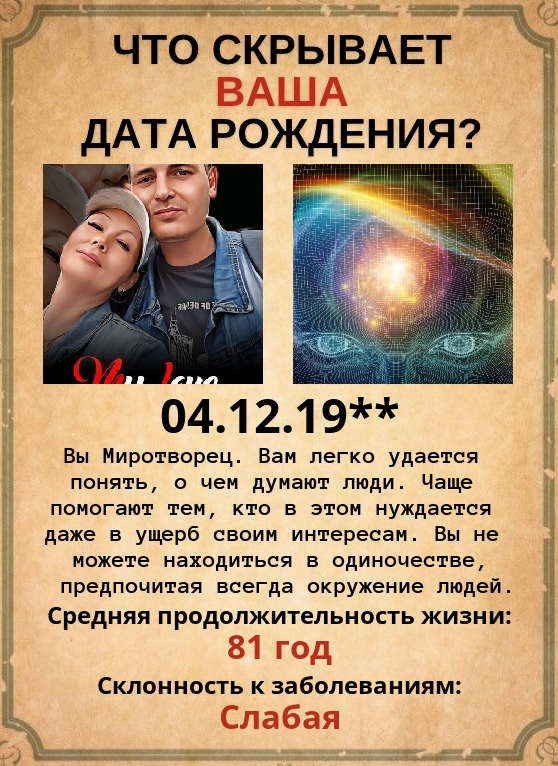 Светлана Дворникова | Благовещенск