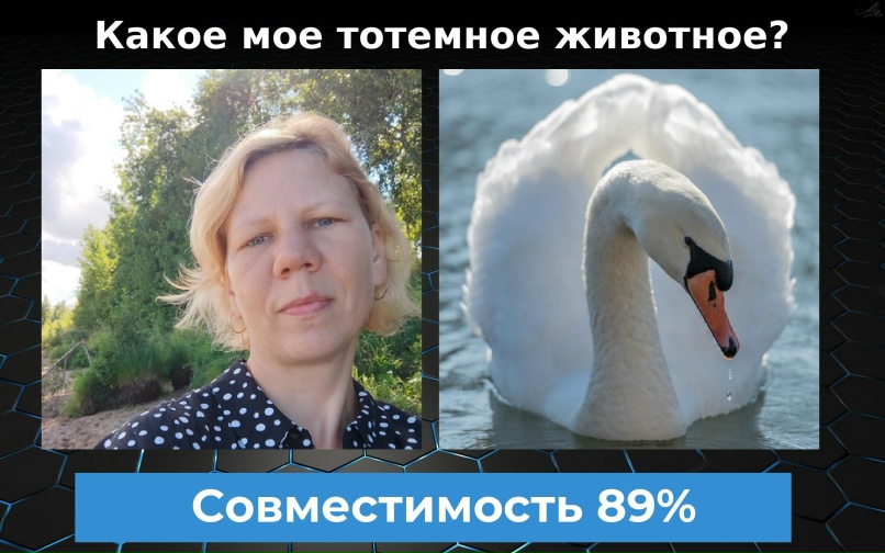 Мария Лебедева | Покровское