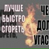 Сергей Черников