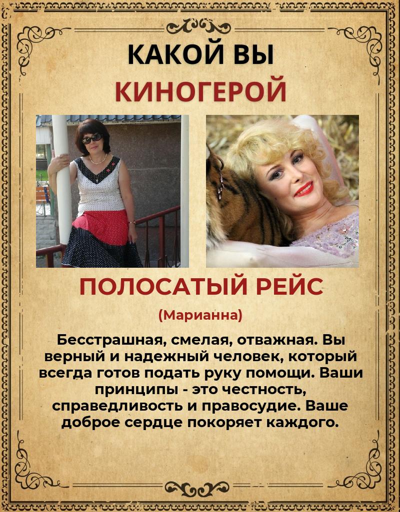 Алла Дудник | Псков