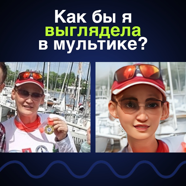 Александра Золотова | Москва