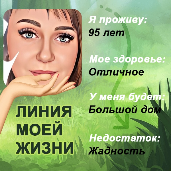 Светлана Ерофеева | Липин Бор