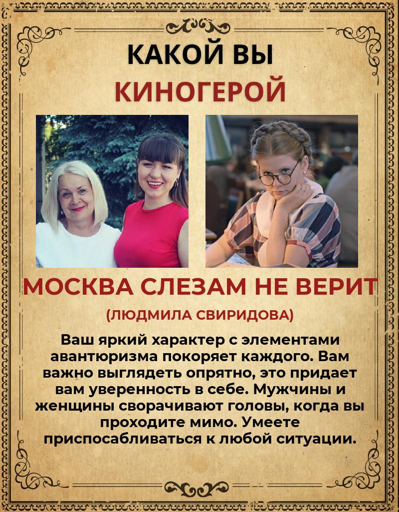Светлана Туркина | Заозерный