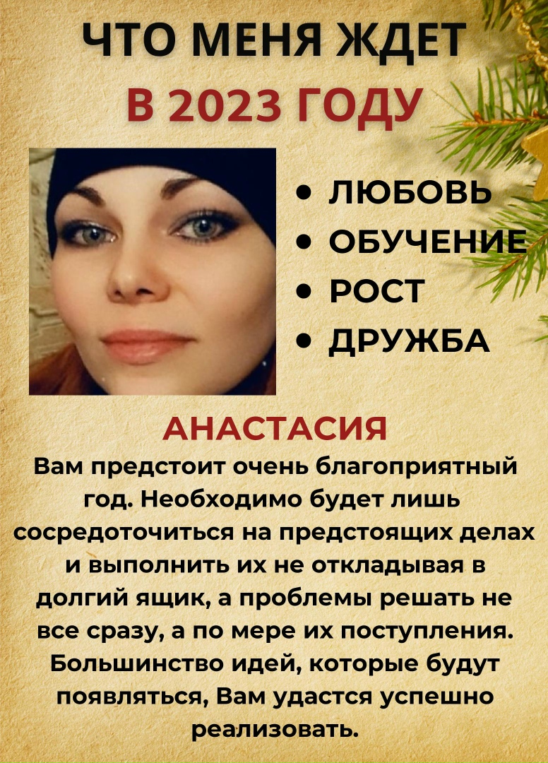 Анастасия Карпова | Кыштым