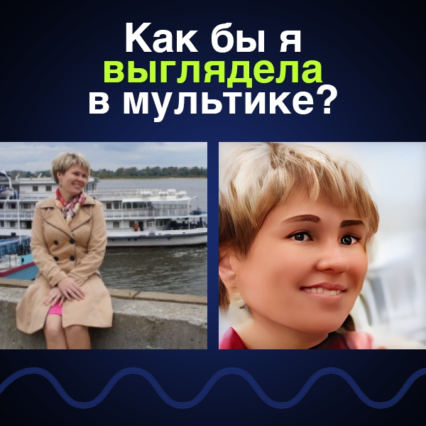 Мария Арбузова | Нижний Новгород