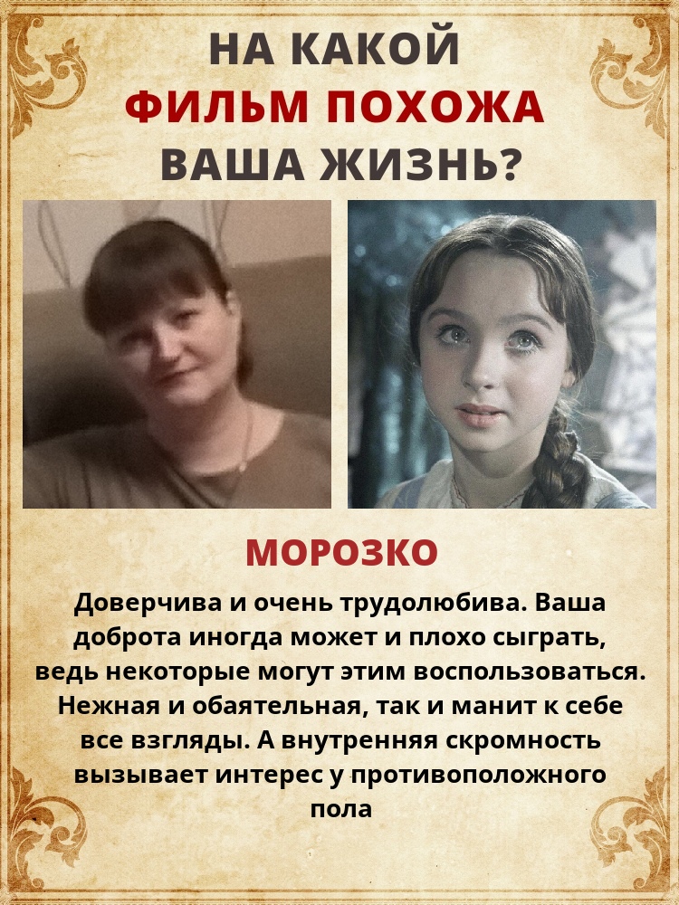 Ольга Ежкова | Тверь