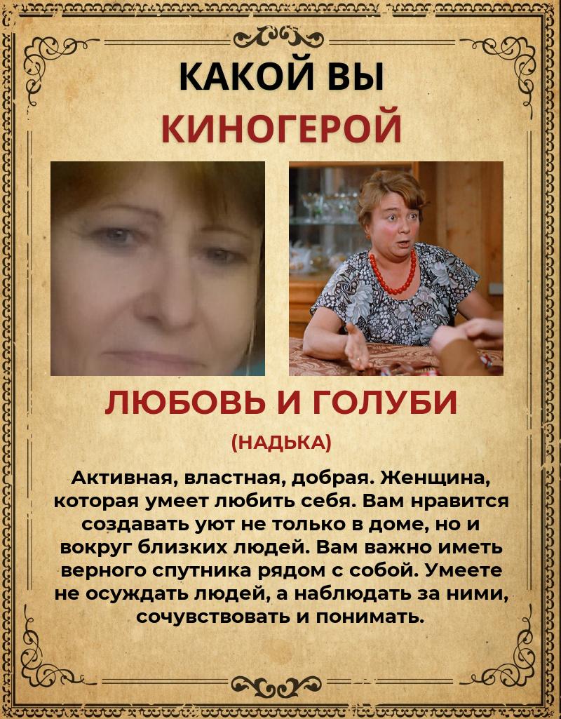 Марина Киселёва | Стерлитамак
