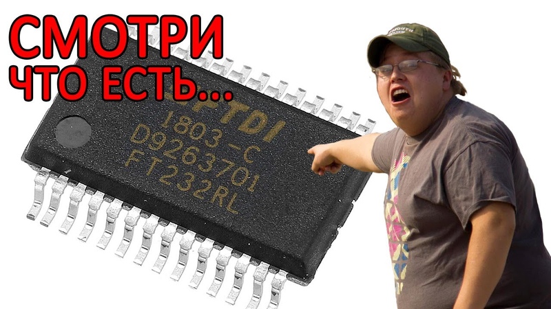 Поддержка USB type C в новых чипах от