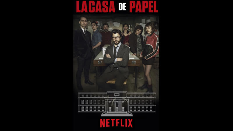 LA CASA DE PAPEL