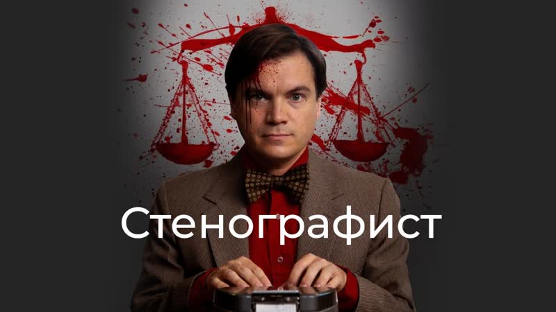FHD CTe Hoгpaфuc T (2023) New