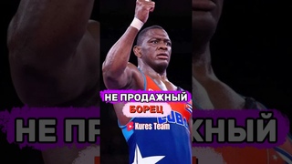 Борец из Кубы  | Михаин Лопес