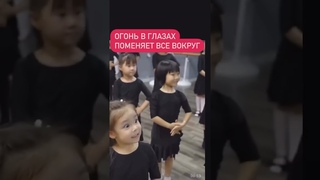 Огонь в глазах поменяет все вокруг! Внутреннее пламя отражается в глазах!