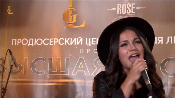 Sexy silk( Jessie J) Мария Ероян кавер группа Royal Drive Высшая