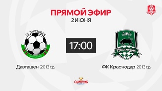 Давташен - Краснодар