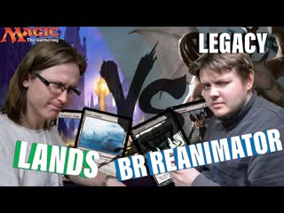 Lands vs BR Reanimator Legacy versus Magic: The Gathering Боренчик против Аарне