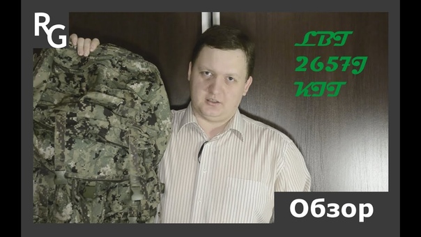 Видео обзор рюкзака LBT 2657 J Kit (Возвращение ALICE) Russian
