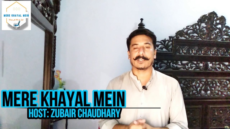 China Always helps the Pakistan but Pakistan Should Stand Up its Own Economy to Solve the
