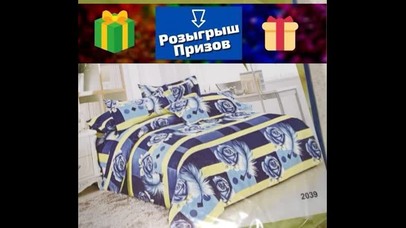 Комплект 2 х спального постельного