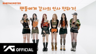 BABYMONSTER - A THANK YOU MESSAGE