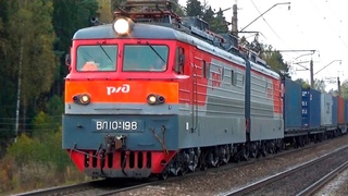 Электровоз ВЛ10У-198 из Пензы-3 с контейнерным грузовым поездом, БМО жд