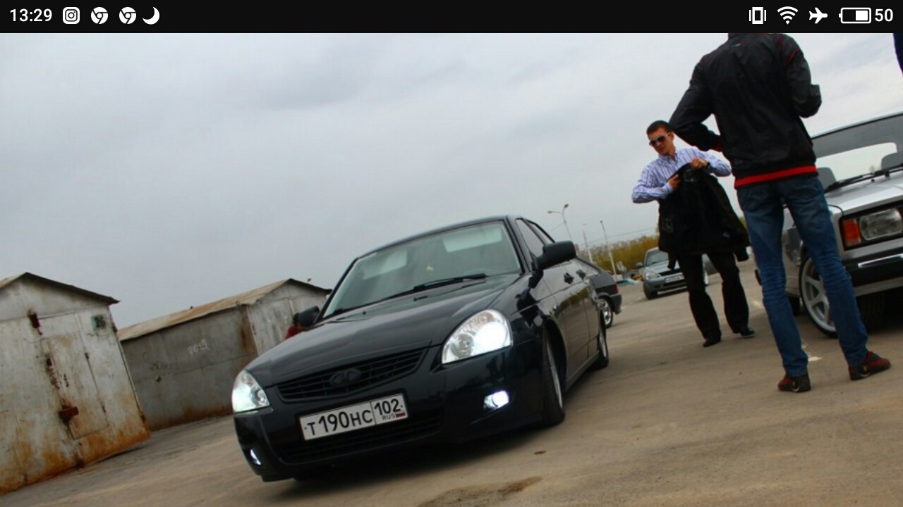 Цитаты про приору. Заниженная машина прикол. Приора баклажан тимати. Я приехал на приоре. Мемы про ваз.