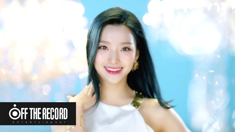 MV 프로미스나인 (fromis 9)