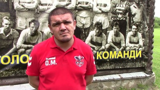 Олег Мазярко - про матч ФК СОКІЛ Садове з Ізотоп-РАЕС Вараш