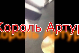 #ударный_фарш