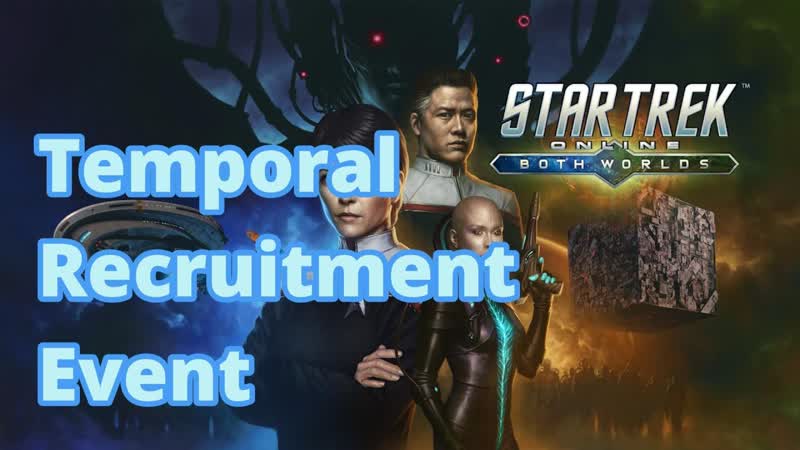 Star Trek Online. Temporal Recruiment