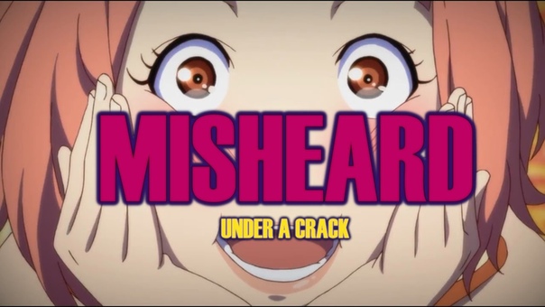 Shingeki no Bahamut: Virgin Soul Misheard Opening Under a