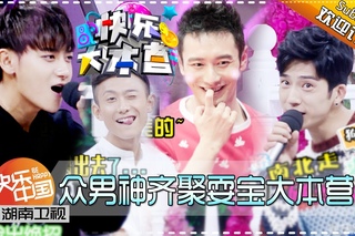 Official video 160813 ZTAO Happy Camp (part.1) full ep