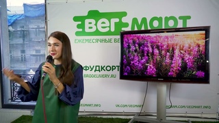 Самое экологичное питание, связь и воздействие на среду