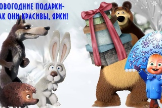 Сольфеджио. Ритм. Новогодние подарки