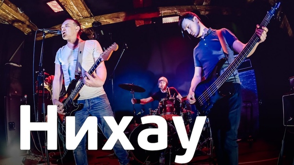 Нихау это. Нихау это. Нихау картинки. Нихау это. Нихау это.