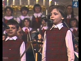 Игра. БДХ, 1980.