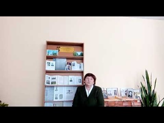Белявская Валентина Евгеньевна: стихотворение Аркадия Кулешова «Комсомольский билет»