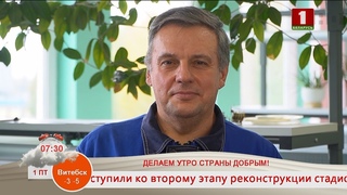 Добрай раніцы, Беларусь. Утренние профессии. Андрей Назаркин - Начальник лаборатории цеха КИПиА