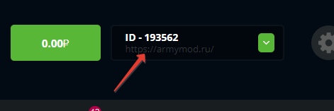 Buy Privileges 13.37 - Скрипт продажи привилегий, изображение №15