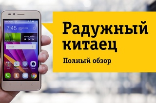 Смартфон Huawei Y3 II - Обзор. Доступная оригинальность.