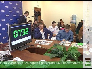 ►В Курской области завершился 1 й этап праймериз.