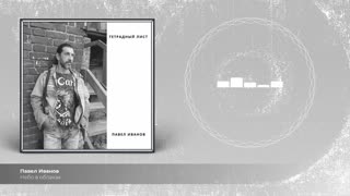 Небо в облаках