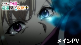 TVPVTOKYO MX10923:00