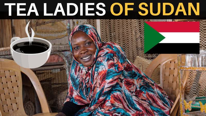 TEA LADIES of SUDAN per cup