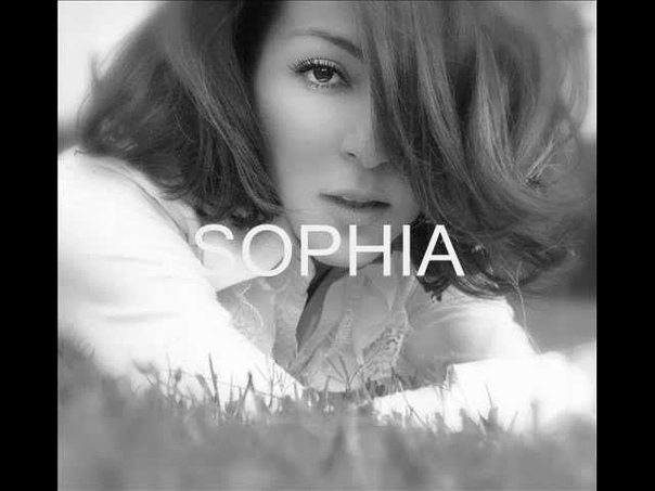 СОФИЯ ( Sophia)Такие дела автор Арсен
