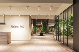 Molteni&C - Salone del Mobile 2016