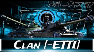 Clan -ETTI - ПРАЙМ С 20-00, А ПОКА ВАФЛЯ